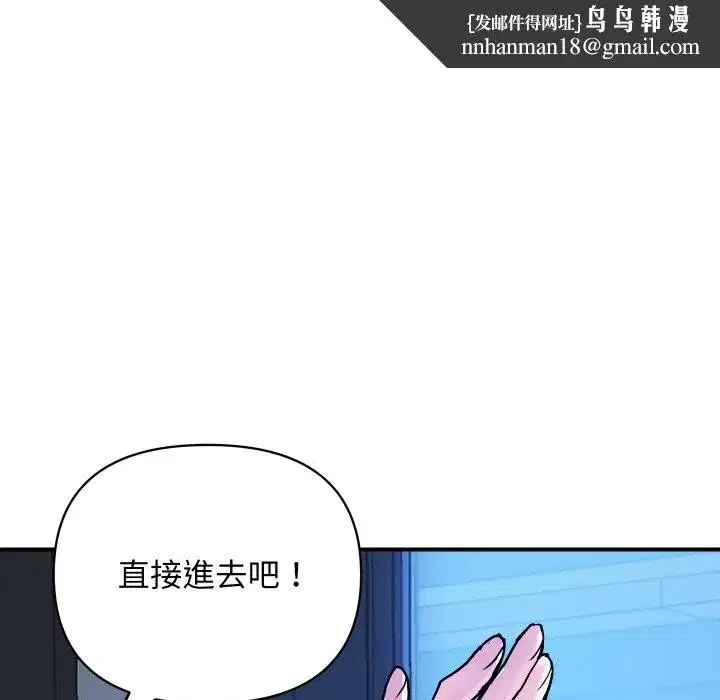 第41話