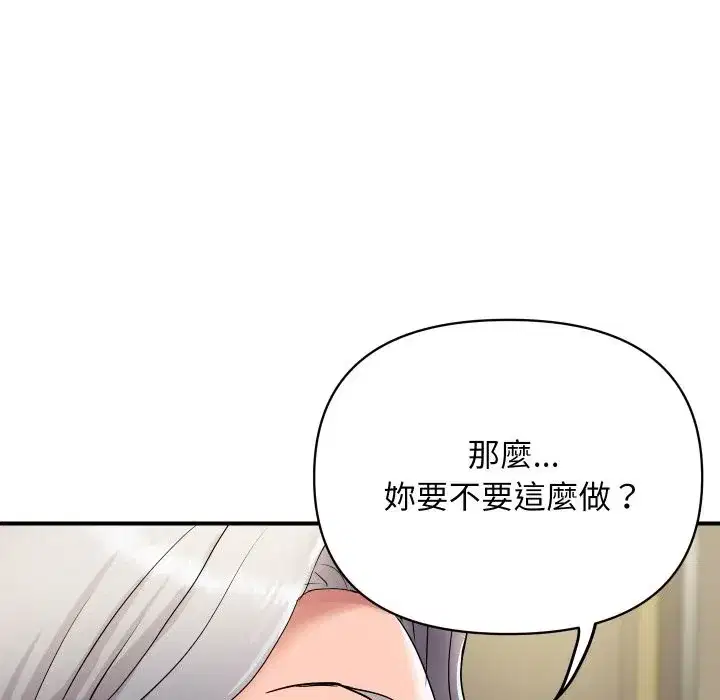 第44話
