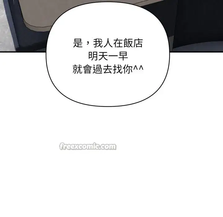 第44話