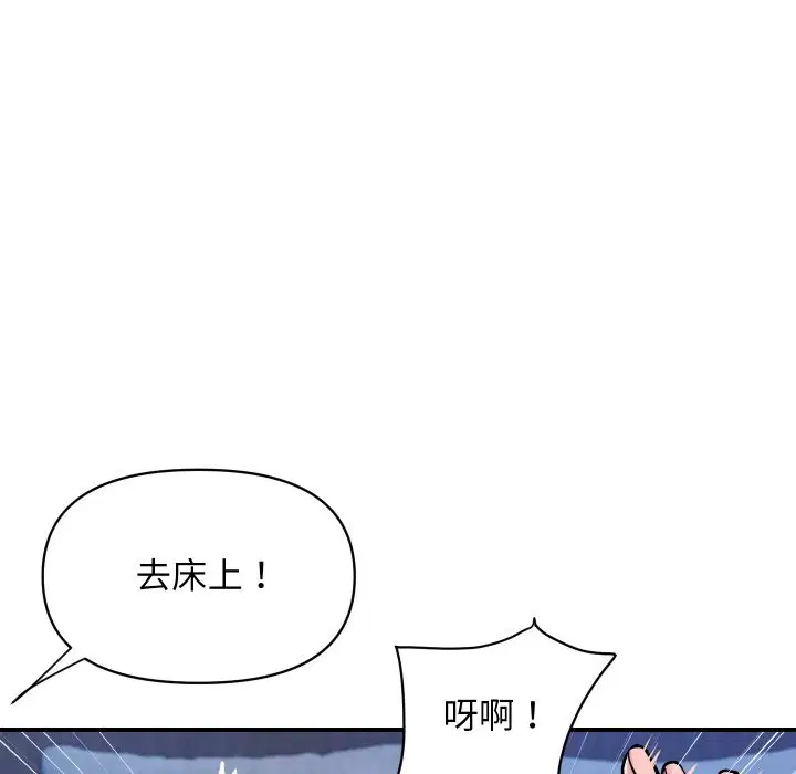 第48話