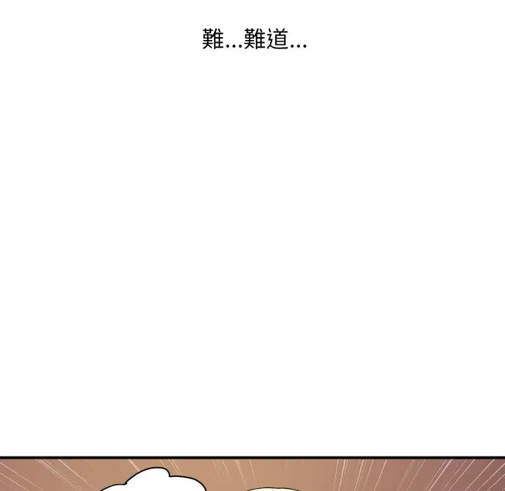第48話