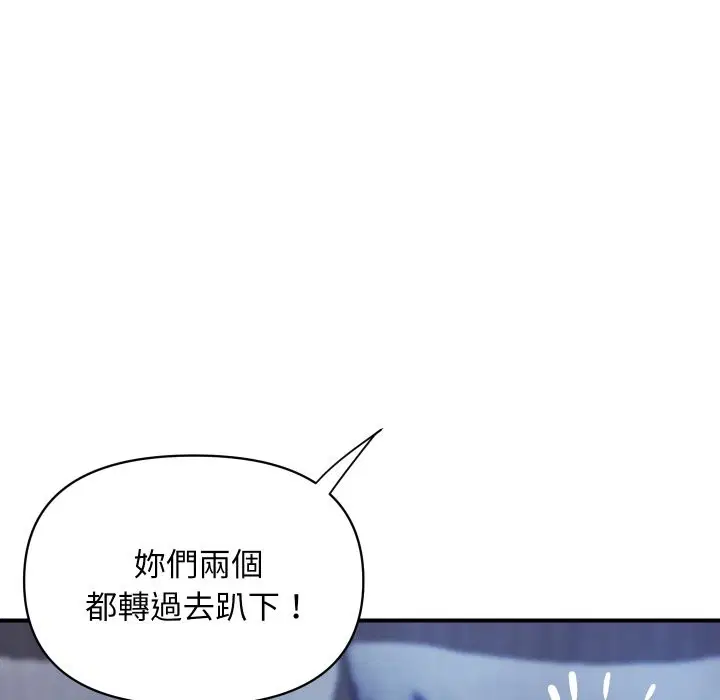 第49話