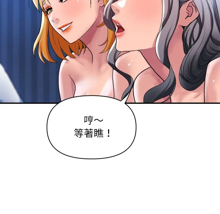 第49話
