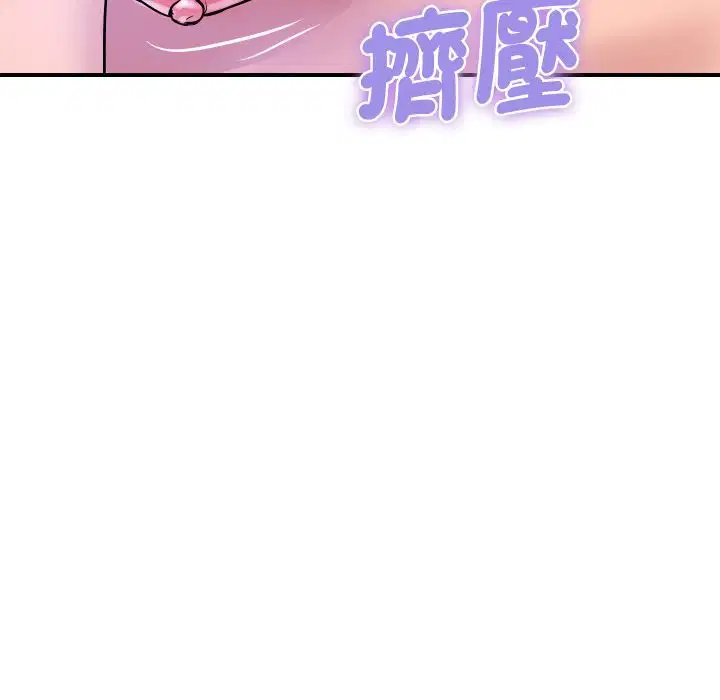 第49話