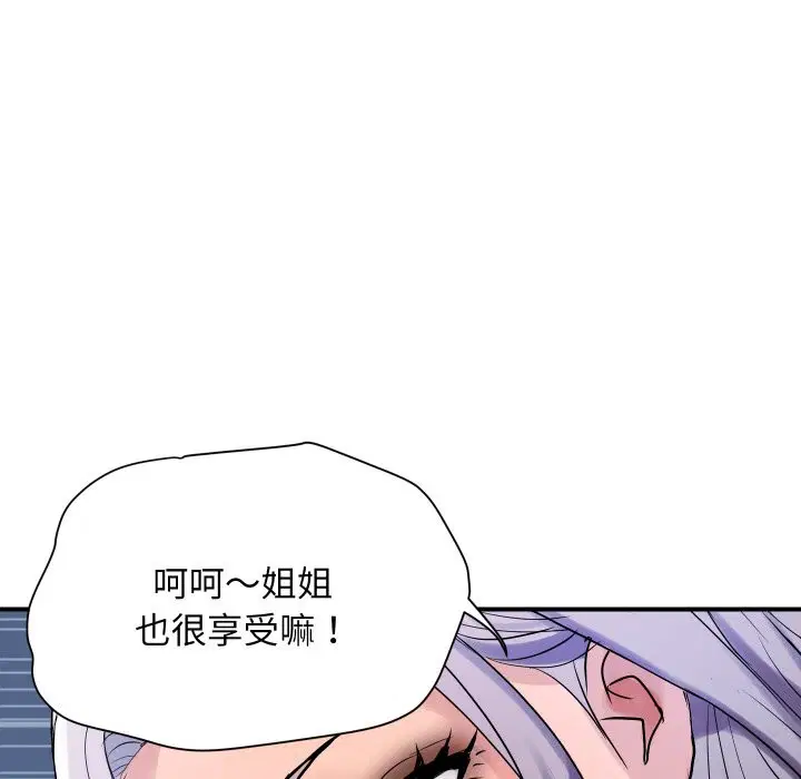 第49話