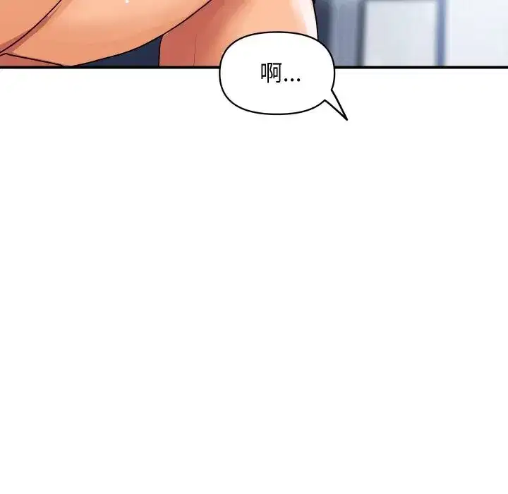 第51話