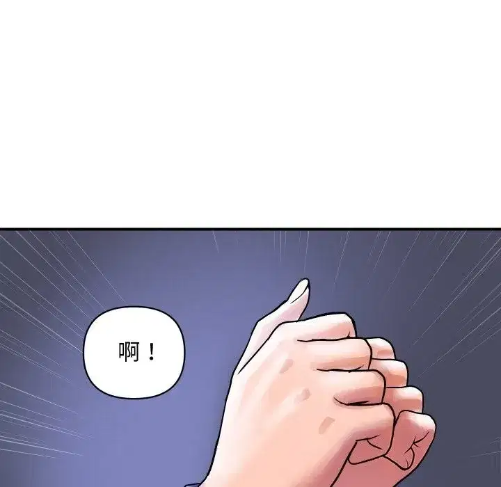第51話