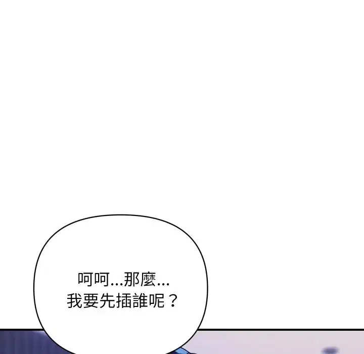 第53話