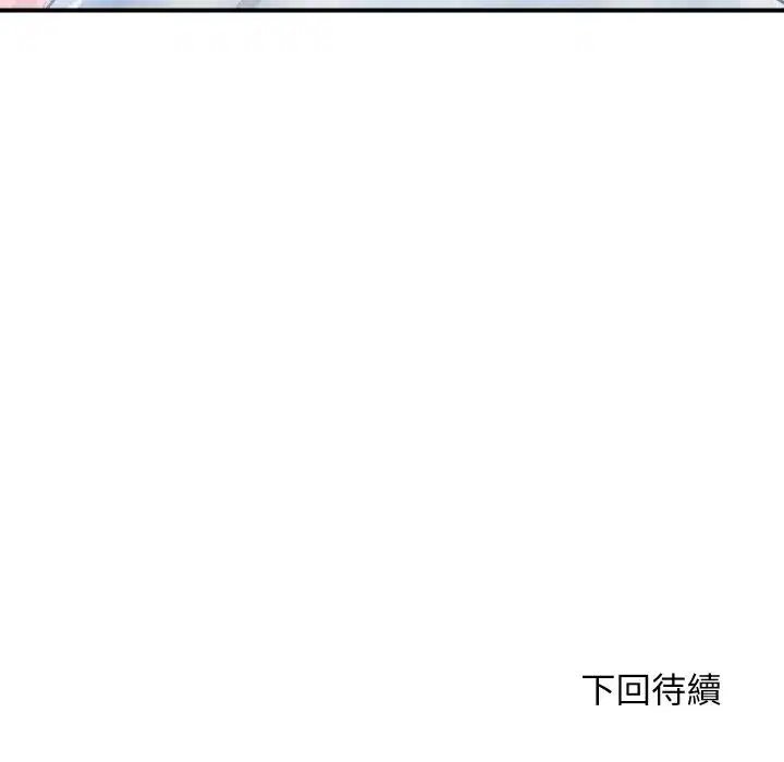 第53話