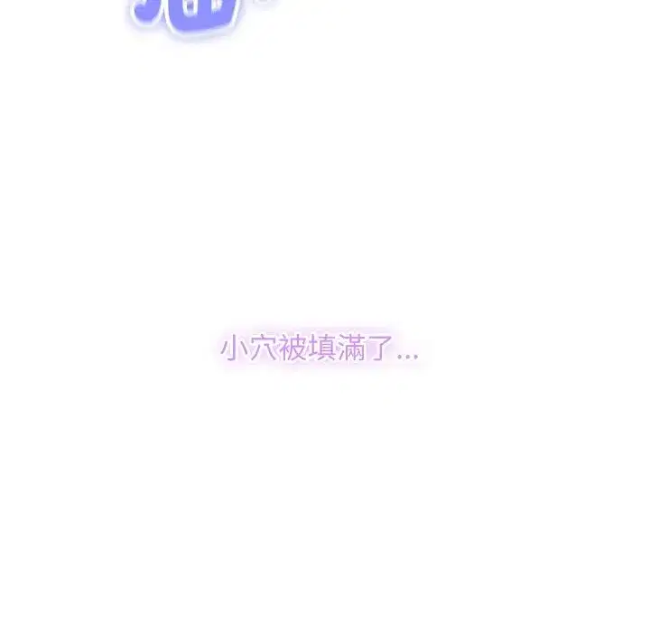 第53話