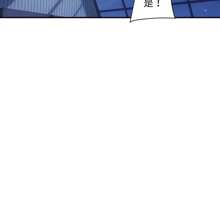 第53話