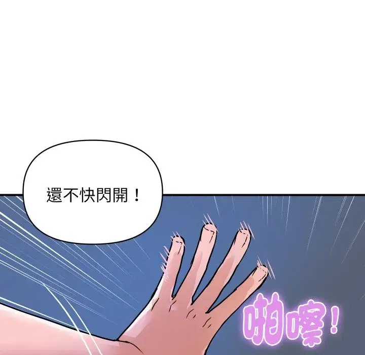 第54話