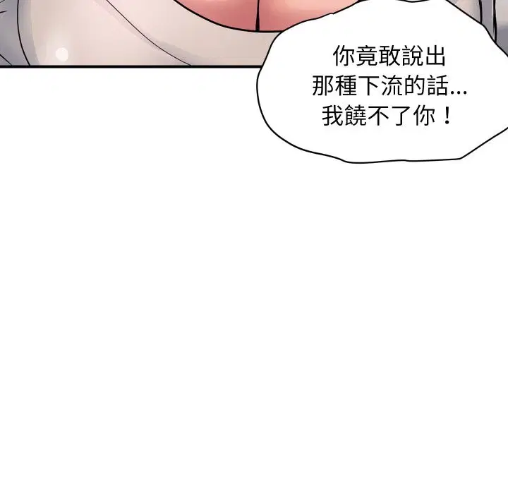 第55話