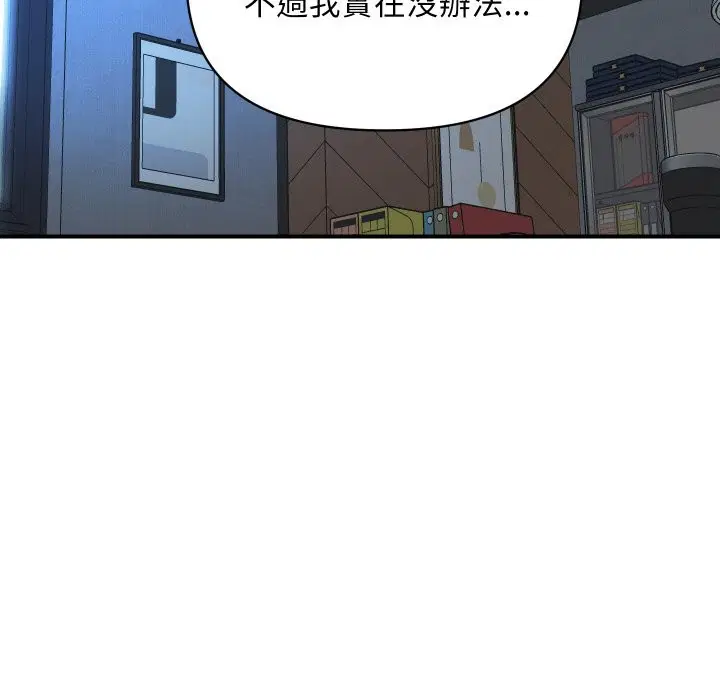 第55話