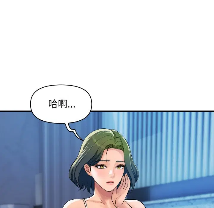 第56話