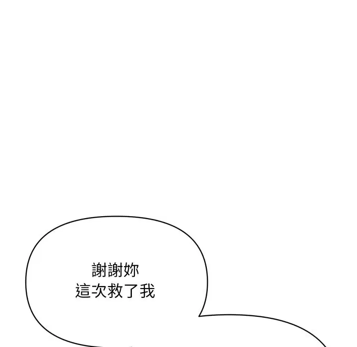 第56話