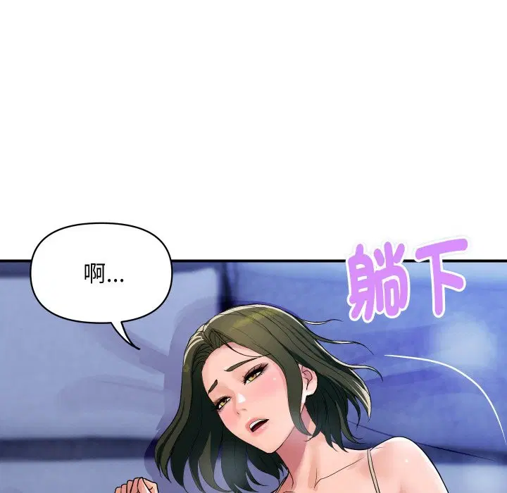 第56話