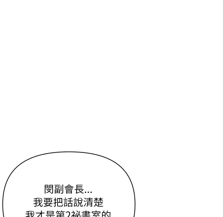 第56話