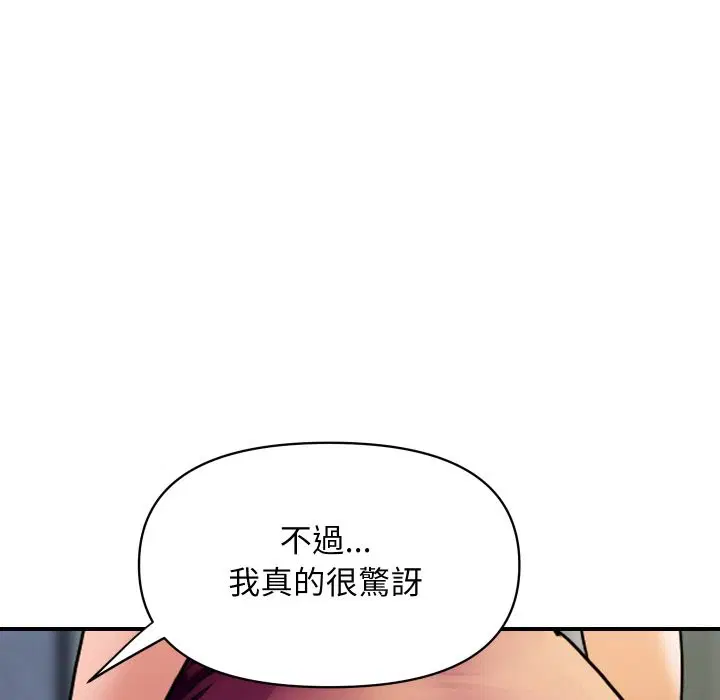 第57話