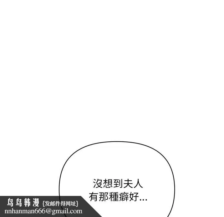 第57話