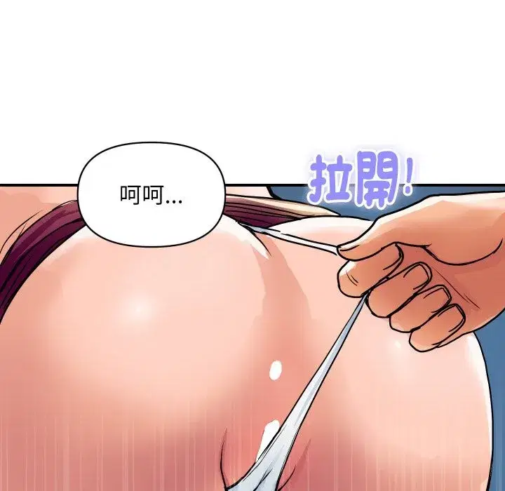 第59話