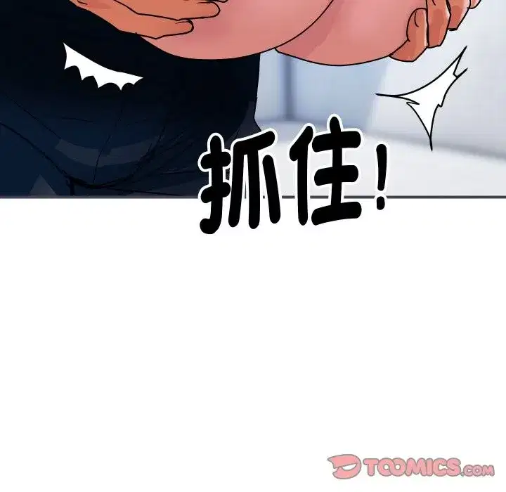 第59話