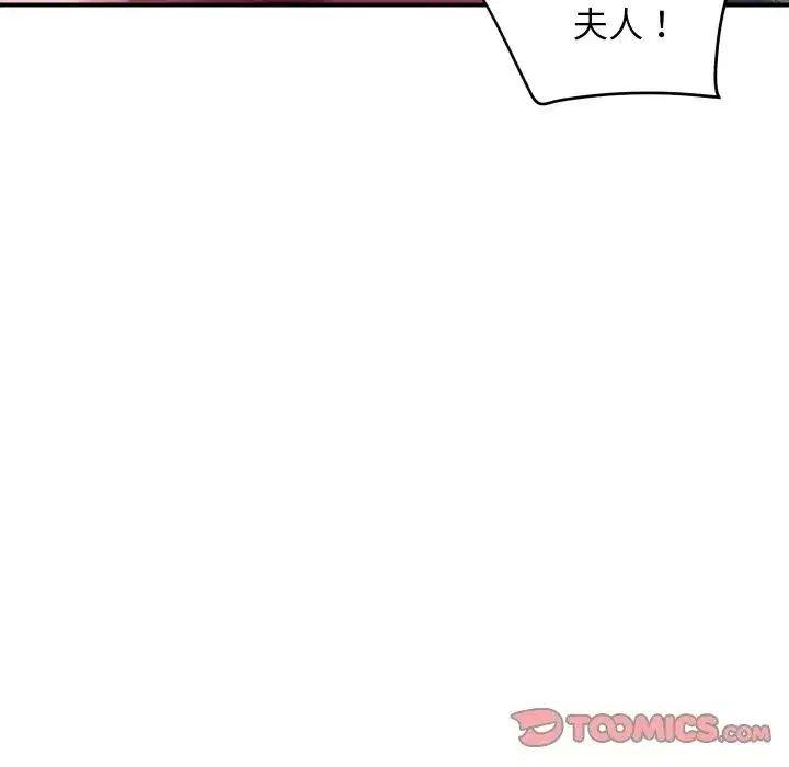 第59話