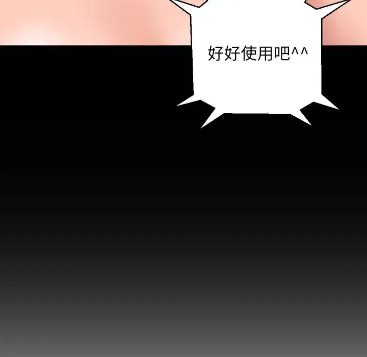 第59話