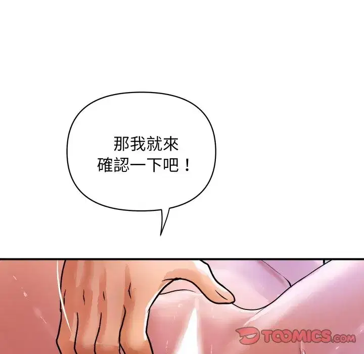 第60話