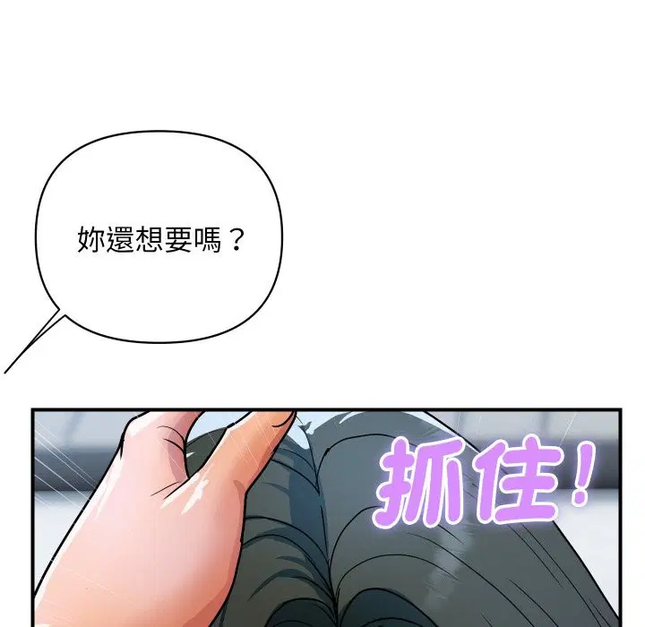第61話