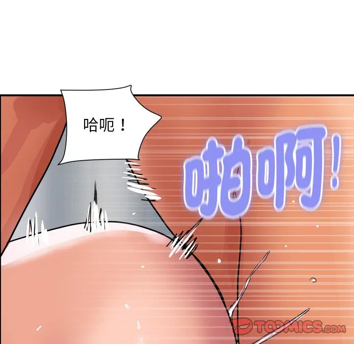 第61話