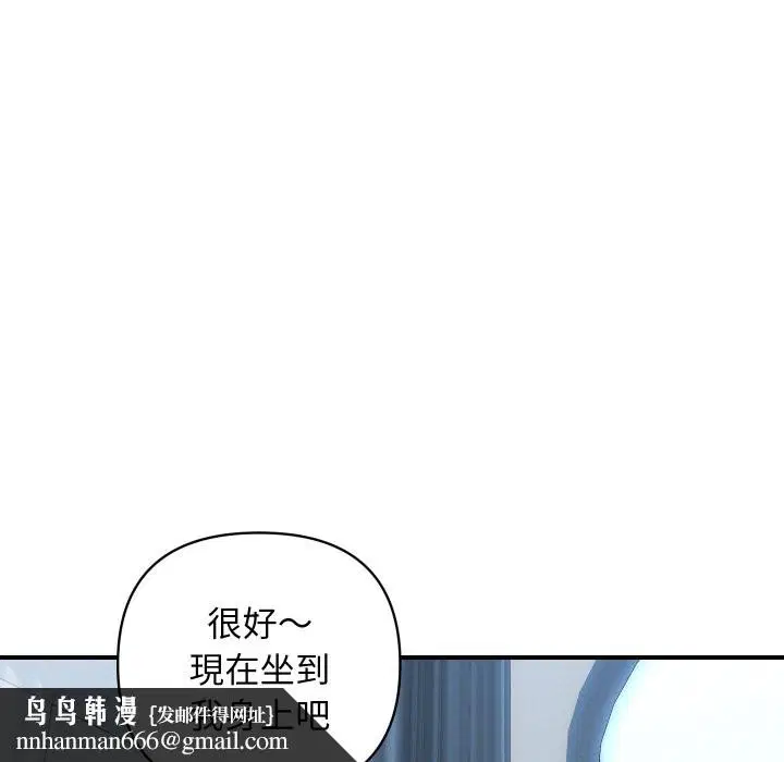 第61話