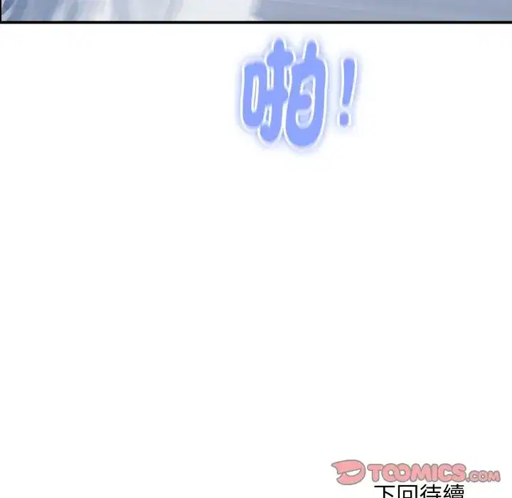 第64話