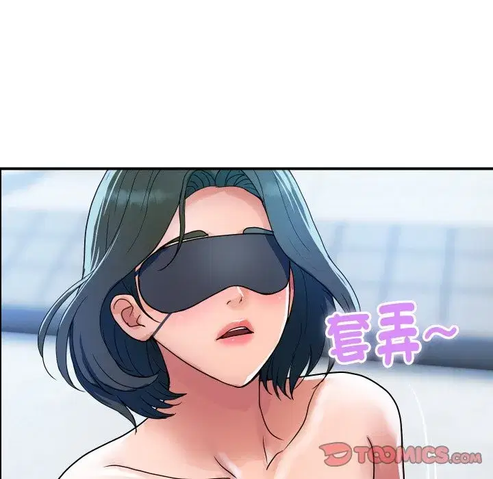 第64話