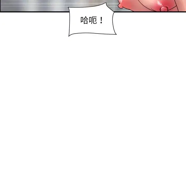 第64話