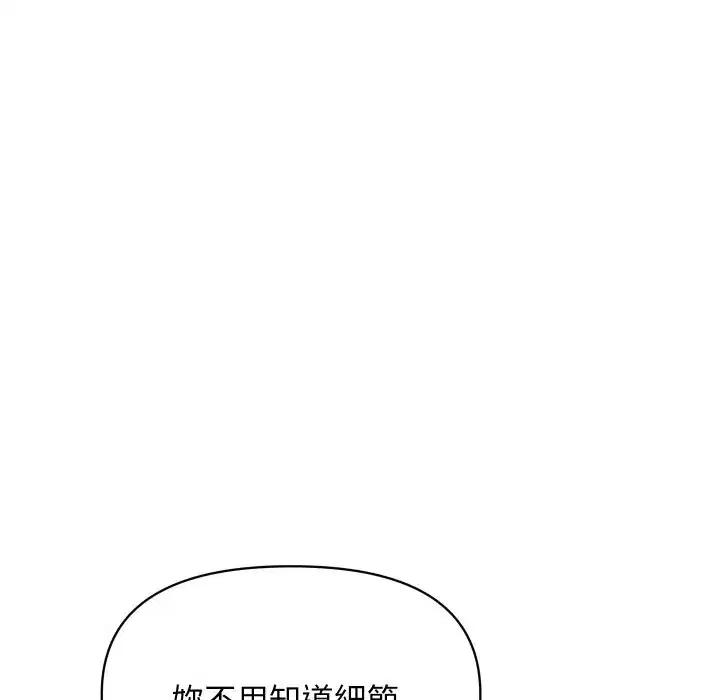 第65話