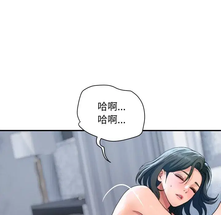 第65話