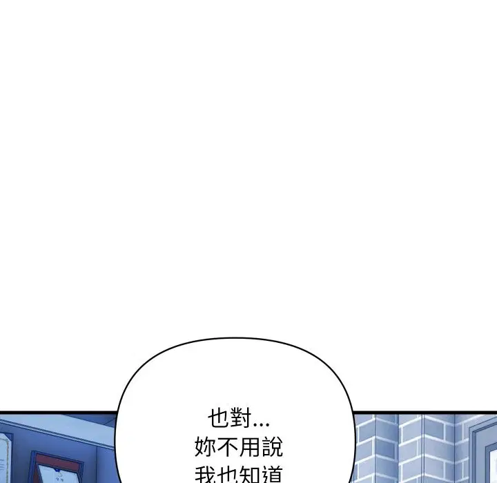 第67話