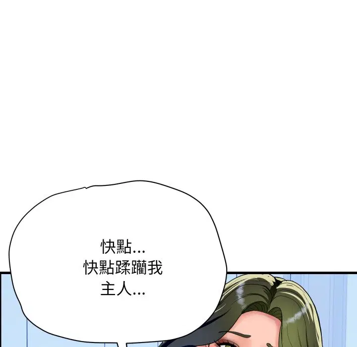 第68話
