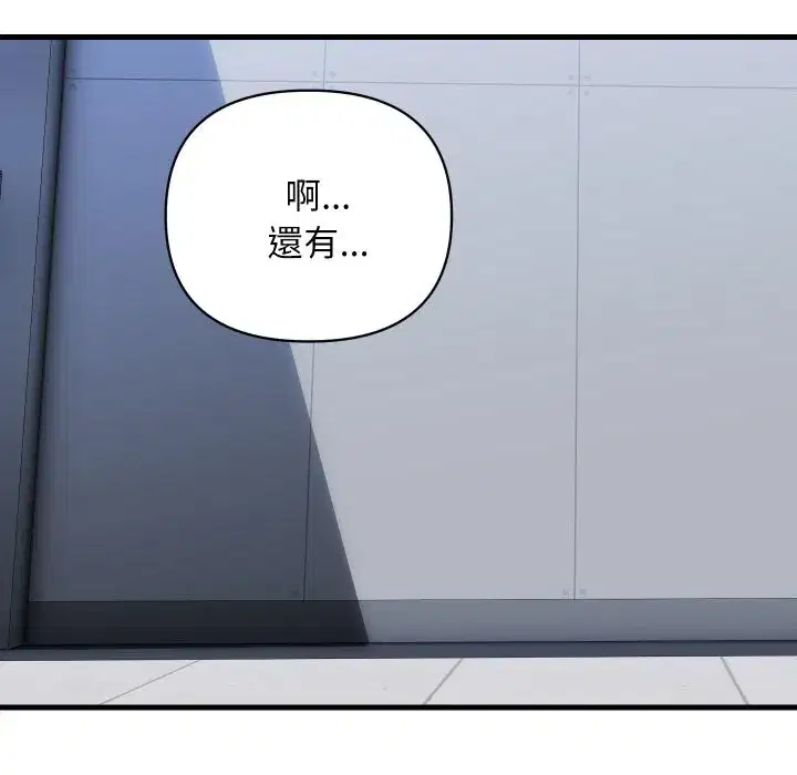 第69話