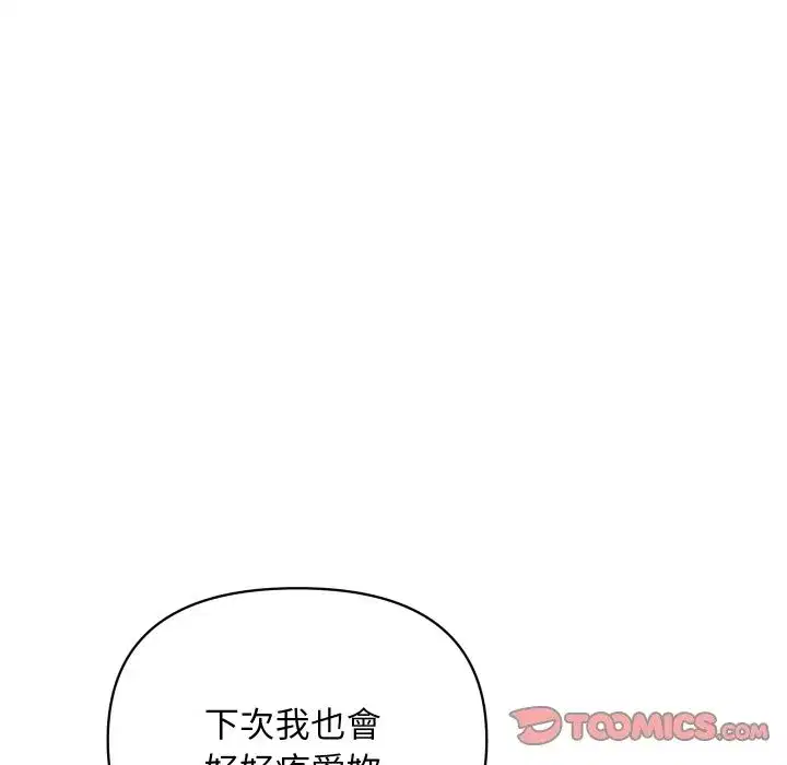 第69話