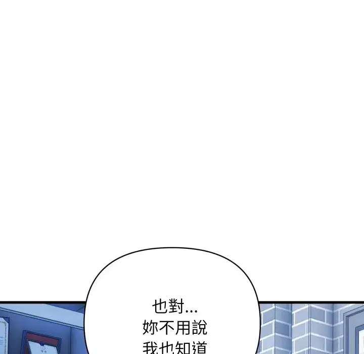 第69話