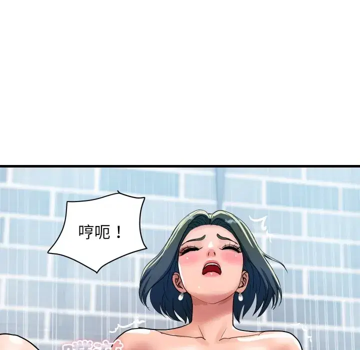 第69話
