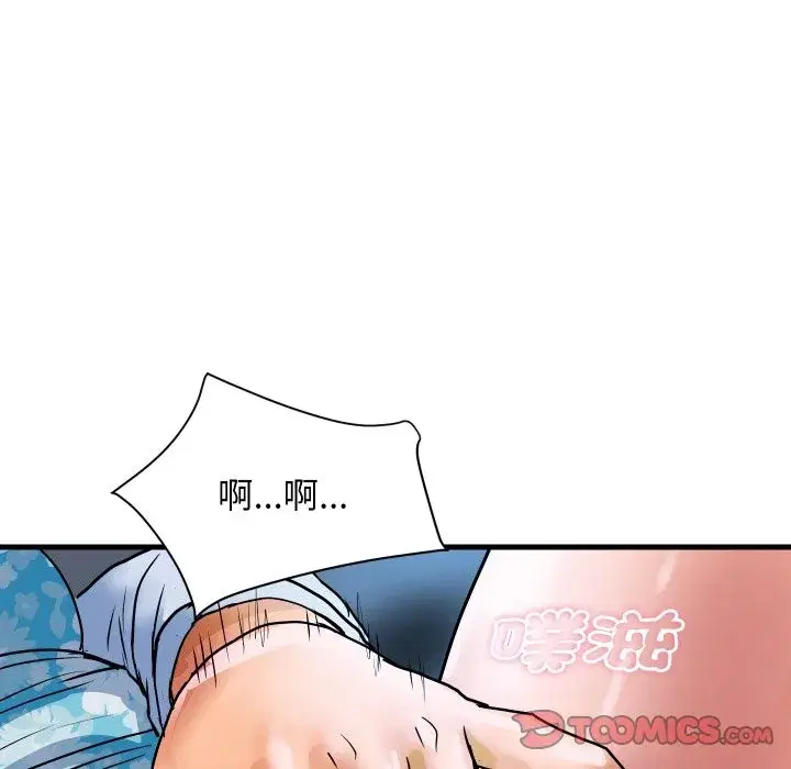 第69話