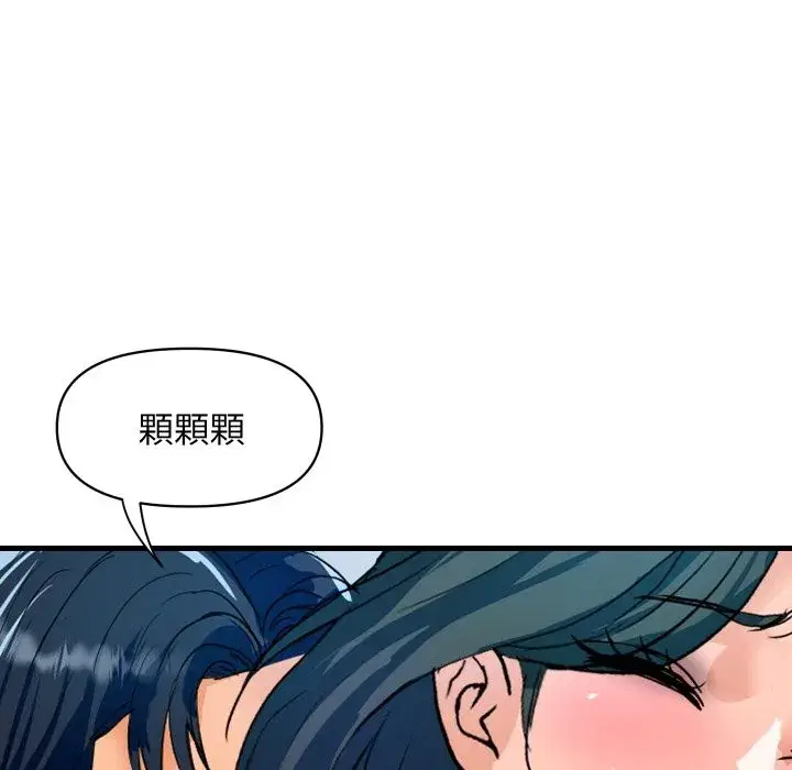 第69話