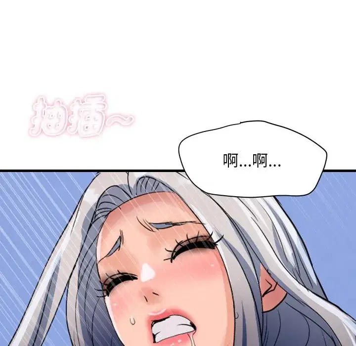第69話