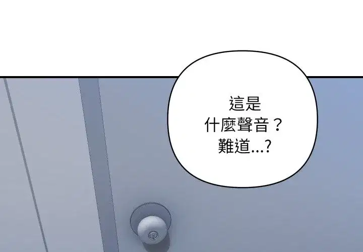 第69話