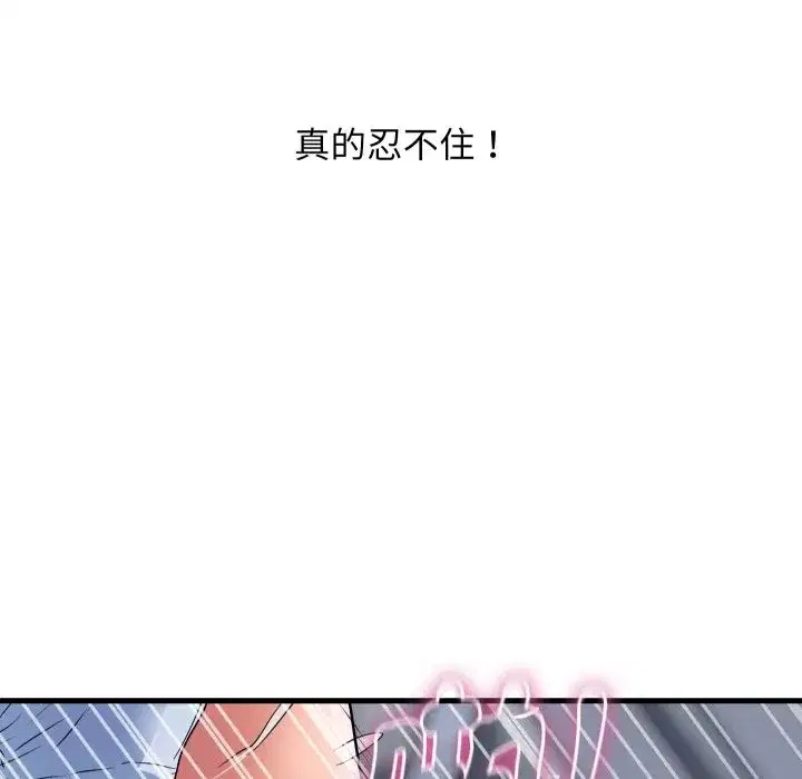 第70話