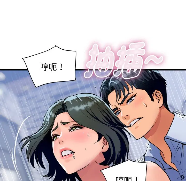 第71話