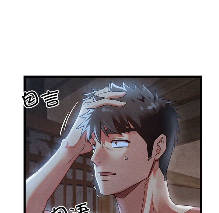 第2話